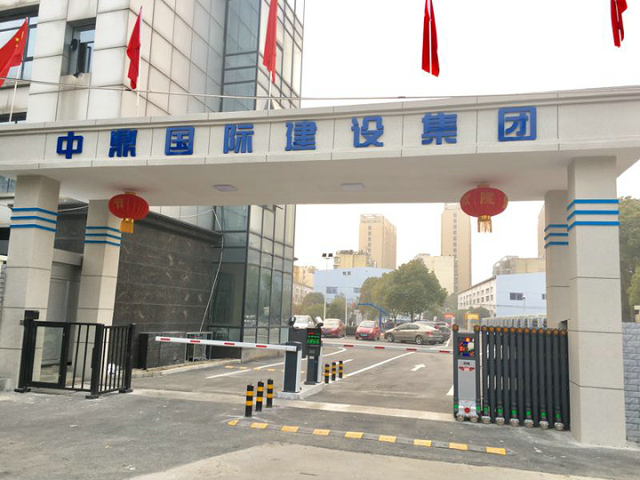车牌识别系统