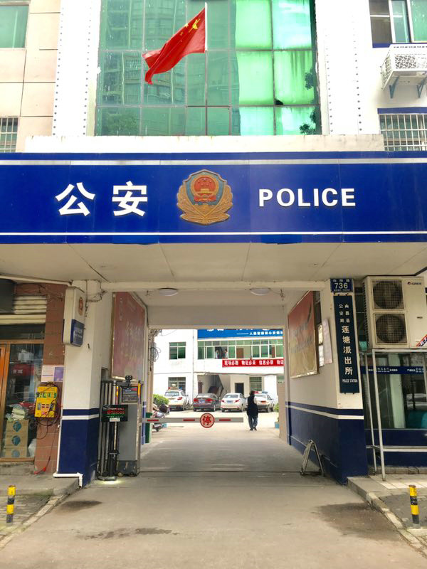 车牌识别系统