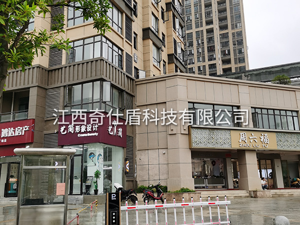 农业银行南昌湾里区支行