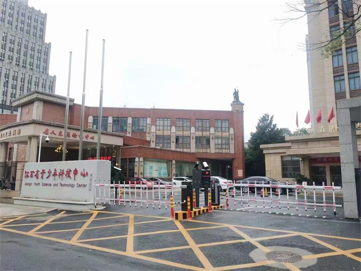 江西省青少年科技中心