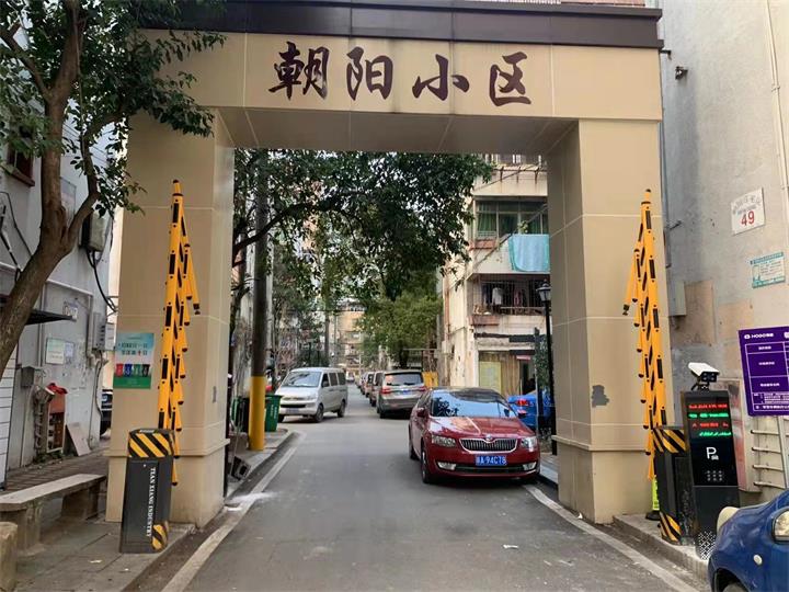 朝阳小区-车牌识别系统