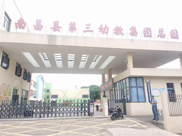 南昌县第三幼教集团总园-电动伸缩门