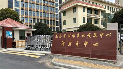 公路中心（湾里分中心）-电动伸缩门