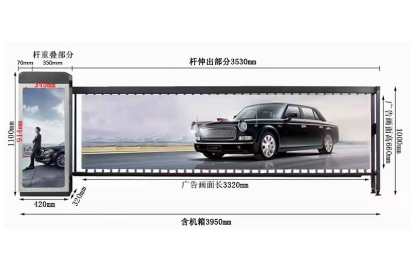 广告道闸